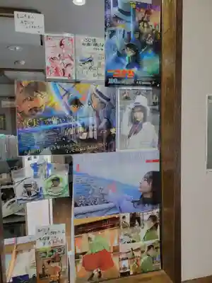 北海道東照宮(北海道)