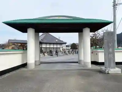 安養院の山門・神門