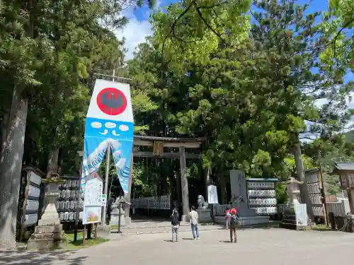 熊野本宮大社(和歌山県)