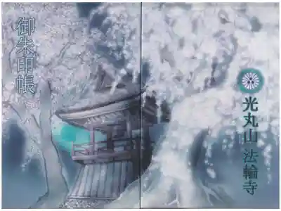 もうねるさんが書かれたらしい。