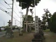 稲蒼神社(千葉県)