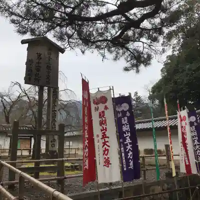 醍醐寺のその他建物