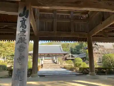 禅昌寺(山口県)