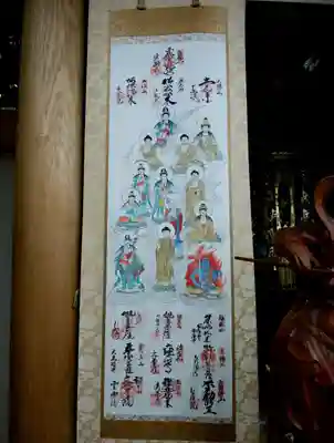 宝光寺のその他建物