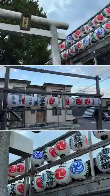 金刀比羅神社(北海道)