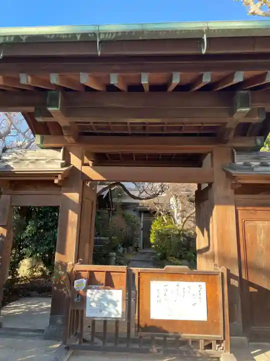 入逢山 西方寺(京都府)