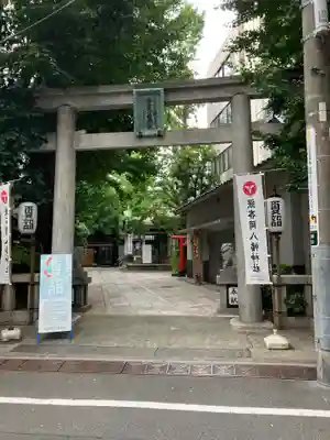 銀杏岡八幡神社の鳥居
