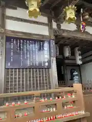 勝尾寺(大阪府)