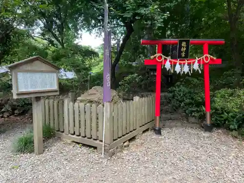 唐澤山神社(栃木県)