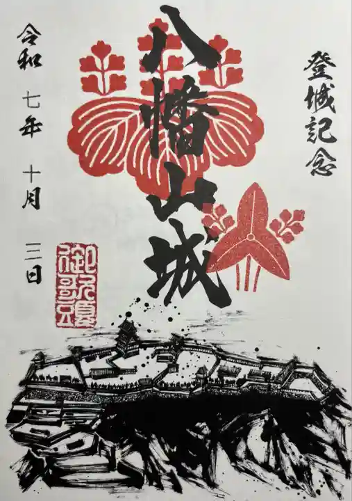 村雲御所瑞龍寺門跡(滋賀県)