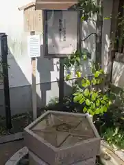 晴明神社(京都府)