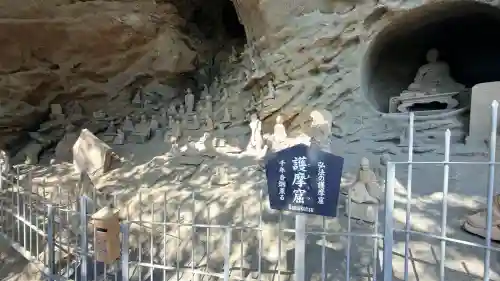 日本寺の{uncategorized: "未分類", other: "その他", undefined: "問題あり", building: "その他建物", grave: "お墓", sacred_gate: "鳥居", guardian: "狛犬", statue: "像", buddha: "仏像", history: "歴史", nature: "自然", garden: "庭園", animal: "動物", pagoda: "塔", temizu: "手水舎", mountain_gate: "山門・神門", sanctuary: "本殿・本堂", subordinate: "末社・摂社", art: "芸術", scenery: "景色", jizo: "地蔵", ema: "絵馬", goshuin: "御朱印", omikuji: "おみくじ", items: "授与品その他", amulet: "お守り", goshuincho: "御朱印帳", eats: "食事", festival: "お祭り", votive_dance: "神楽", shichigosan: "七五三参", wedding: "結婚式", experience: "体験その他", initially: "初詣", around: "周辺", anti_infection: "感染症対策"}