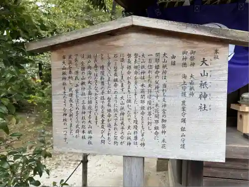 敷地神社（わら天神宮）(京都府)