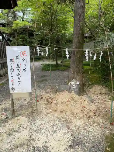 若宮神明社(愛知県)