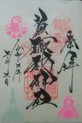 月替り〜期間限定(ひな祭り)