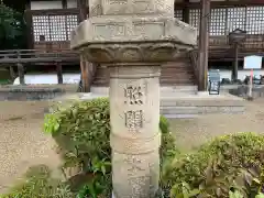 大御堂観音寺の建物その他