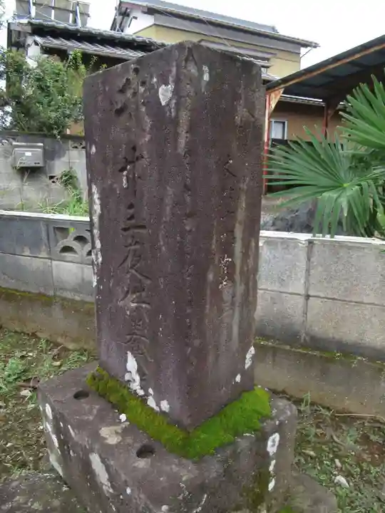 伏木香取神社(茨城県)