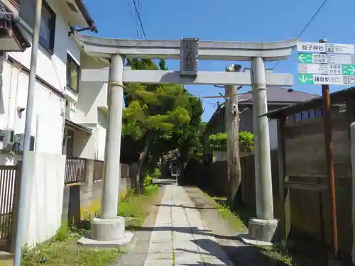 蛭子神社の鳥居