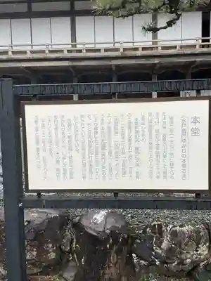 方廣寺(静岡県)