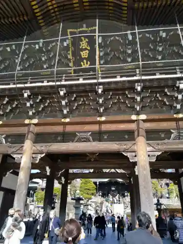 成田山新勝寺の山門・神門