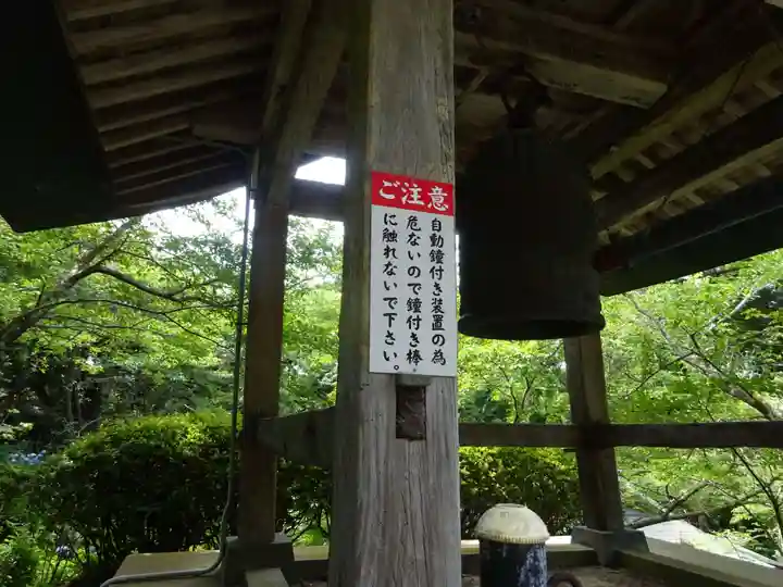 真野寺のその他建物
