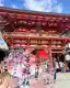 rin