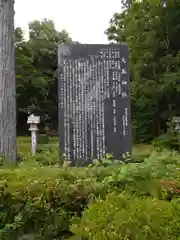 大鳥神社の歴史