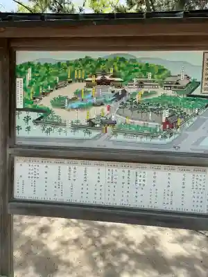 西宮神社(兵庫県)