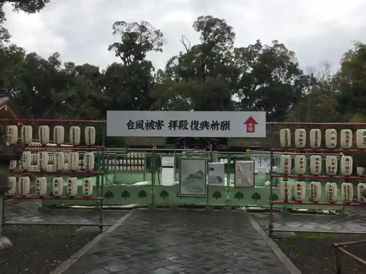 平野神社のその他建物
