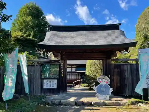 法長寺の山門