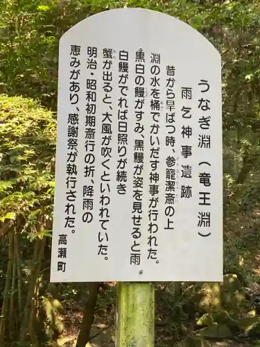 大水上神社(香川県)