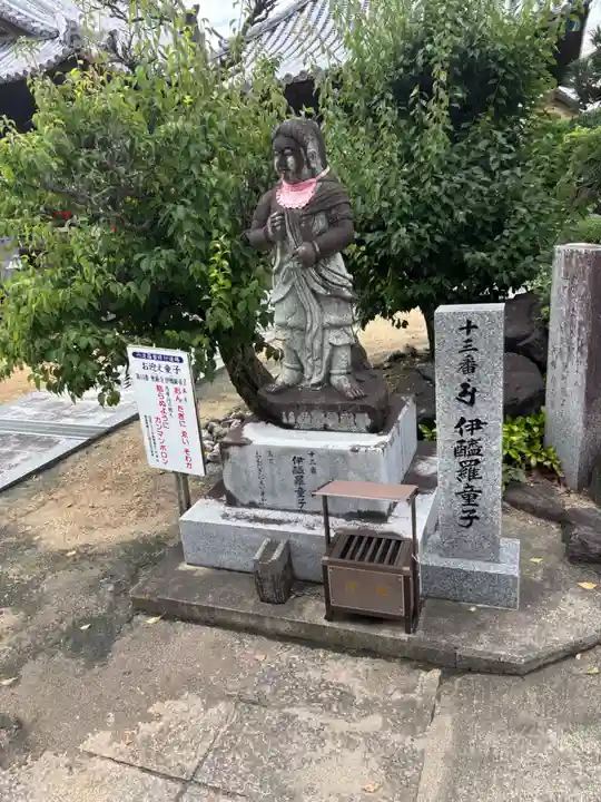 密厳寺(徳島県)