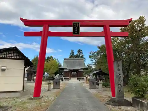 熊野居合両神社(山形県)