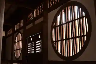 井山 宝福寺(岡山県)