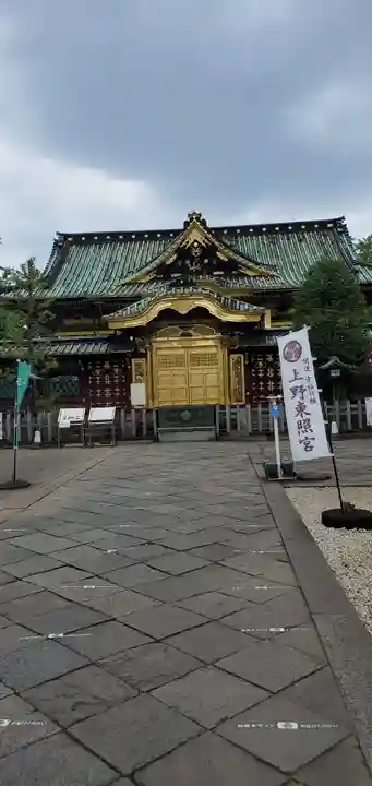 上野東照宮の本殿・本堂