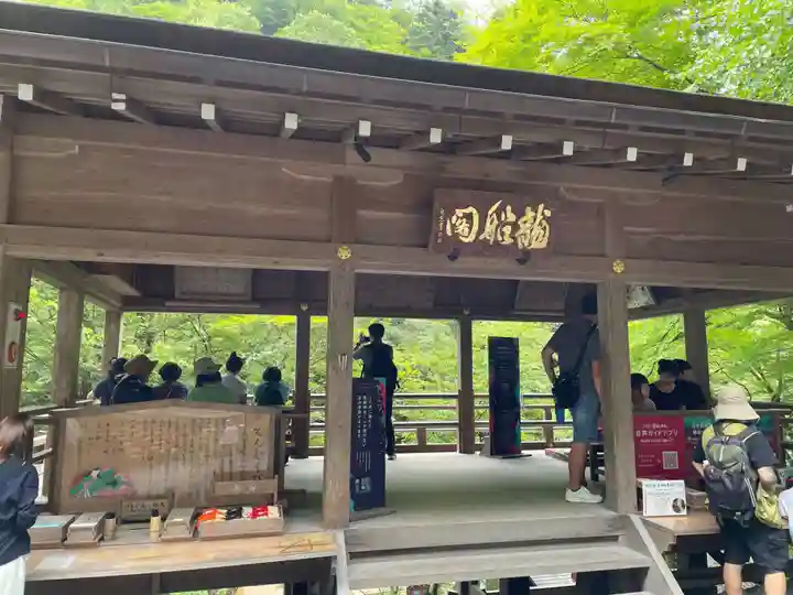 貴船神社(京都府)
