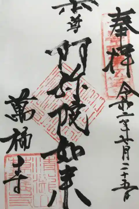 歴史の事など色々と教えてくださったおばあちゃんにいただきました。