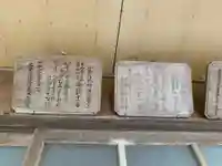 正覚院のその他建物