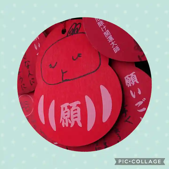 埼玉厄除け開運大師・龍泉寺(切り絵御朱印発祥の寺)(埼玉県)