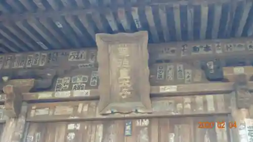 宝戒寺のその他建物