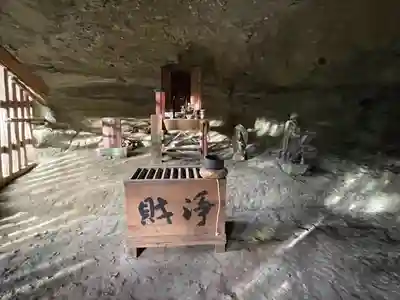 塔のへつり(福島県)