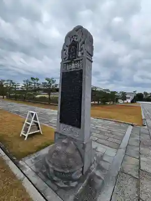 薬師寺(奈良県)