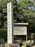 遠壽院(千葉県)