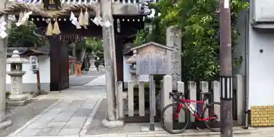 大将軍八神社(京都府)