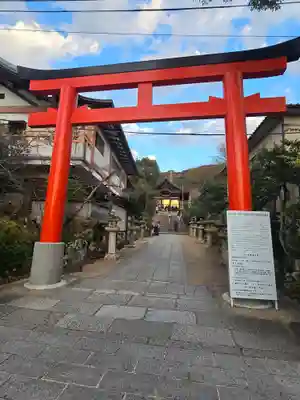 宇治神社(京都府)