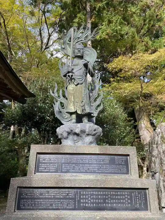 鶴林寺(徳島県)