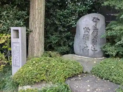 永昌寺(東京都)