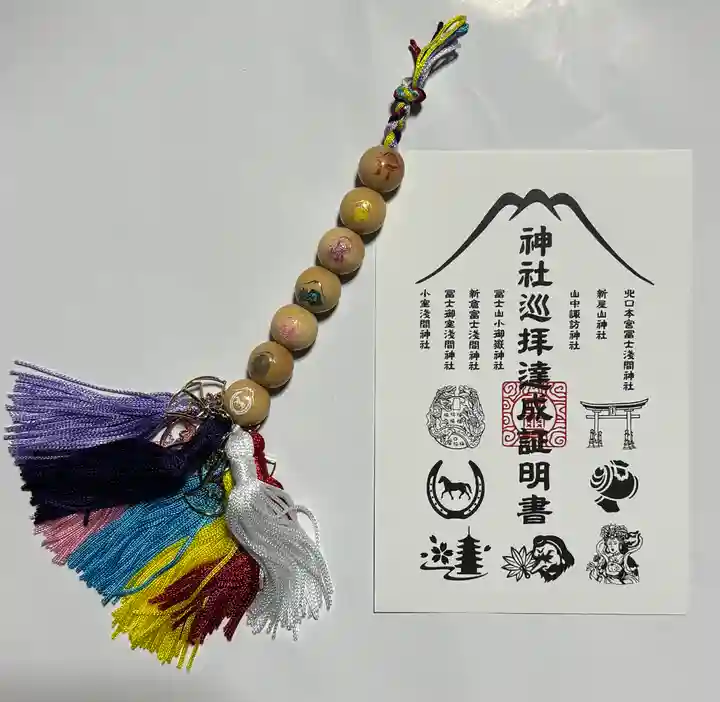 冨士山小御嶽神社(山梨県)