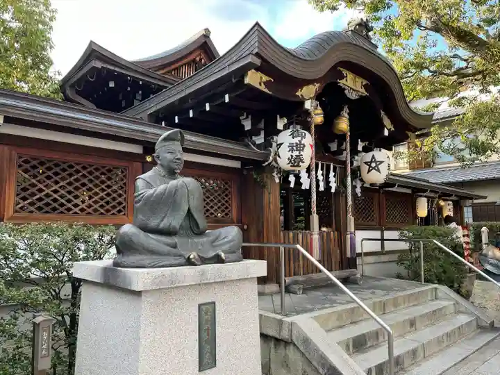 晴明神社(京都府)