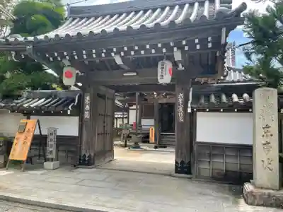東南院の山門・神門